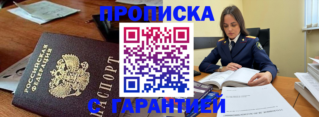 временная регистрация госуслуги в Тарко-Сале